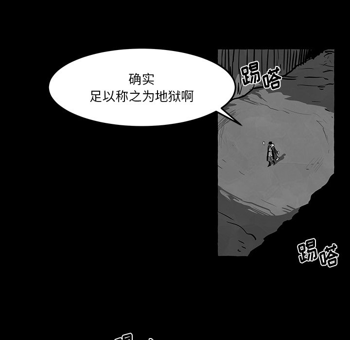 《Nine Fantasy》58 第47页
