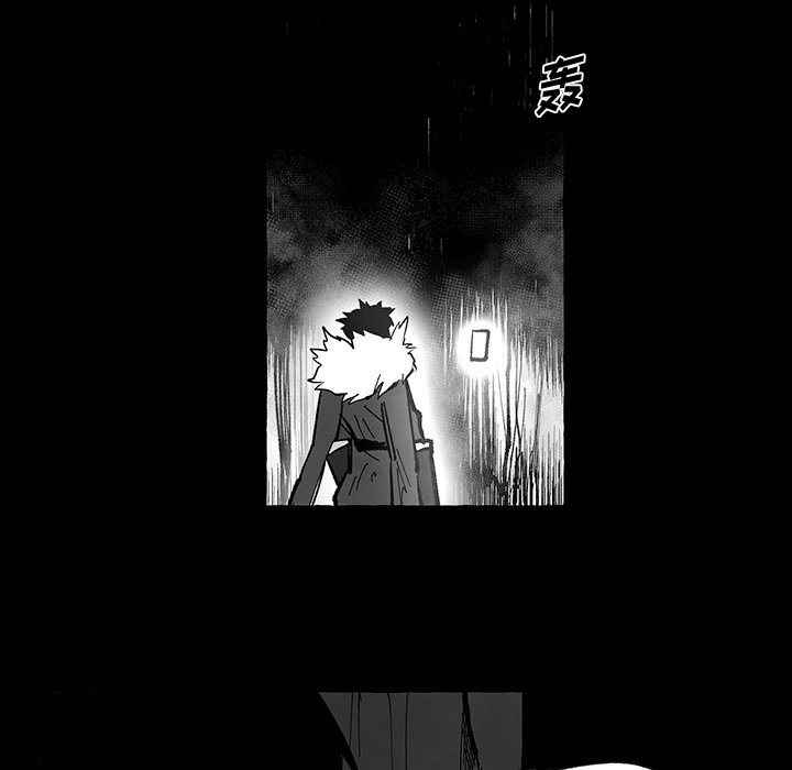 《Nine Fantasy》58 第49页