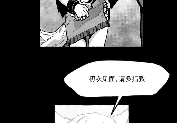 《Nine Fantasy》58 第4页