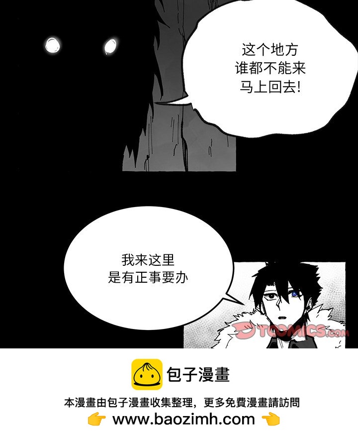 《Nine Fantasy》58 第50页