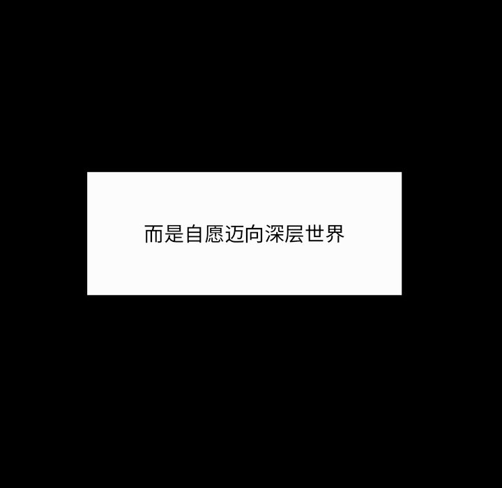 《Nine Fantasy》59 第12页