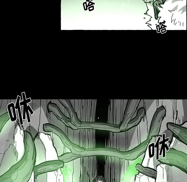《Nine Fantasy》59 第16页
