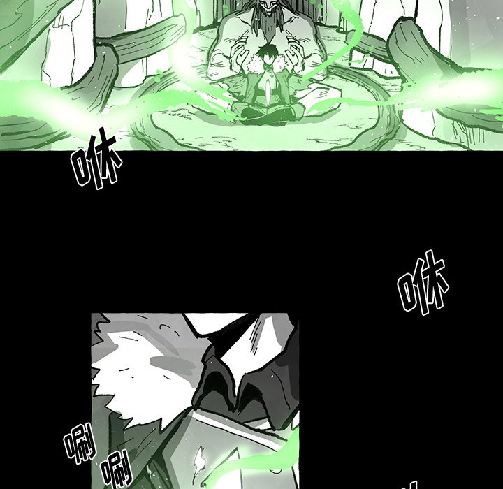 《Nine Fantasy》59 第17页