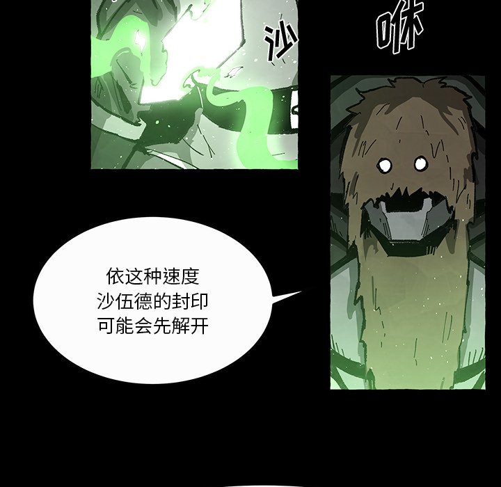《Nine Fantasy》59 第18页
