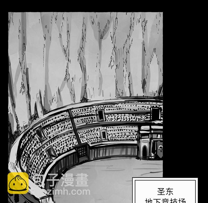 《Nine Fantasy》59 第24页
