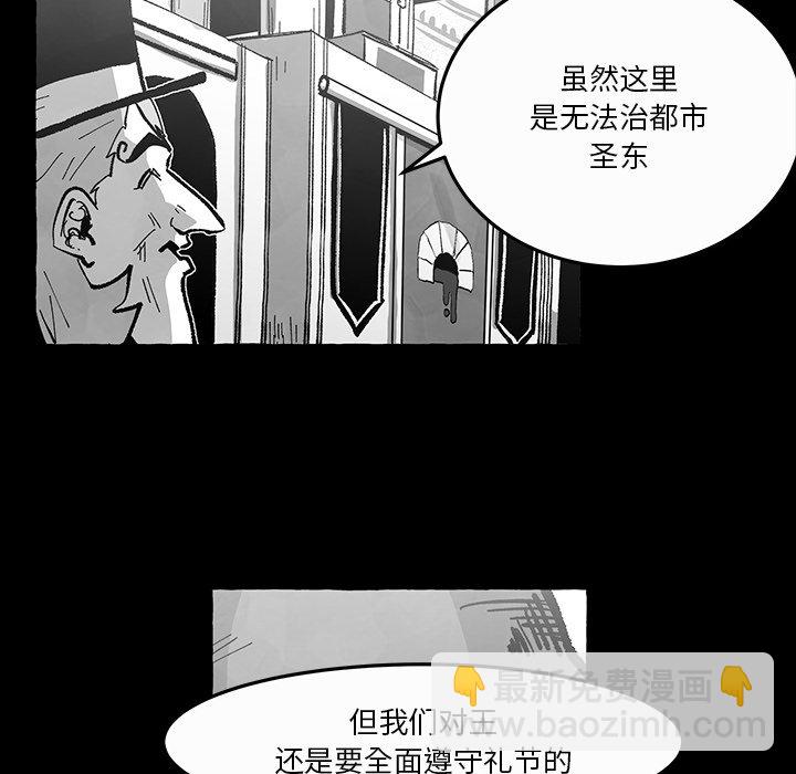 《Nine Fantasy》59 第30页