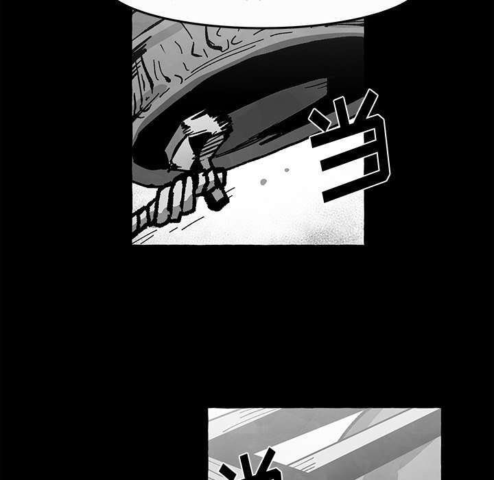《Nine Fantasy》59 第31页