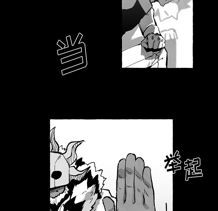 《Nine Fantasy》59 第36页