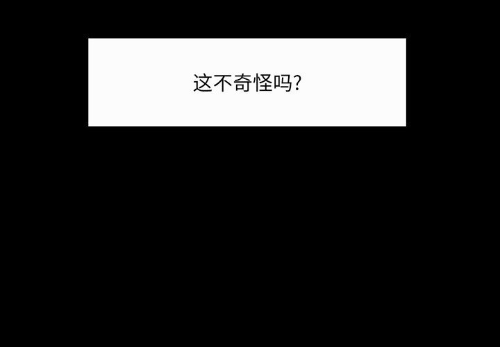 《Nine Fantasy》59 第3页