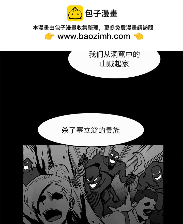 《Nine Fantasy》59 第41页