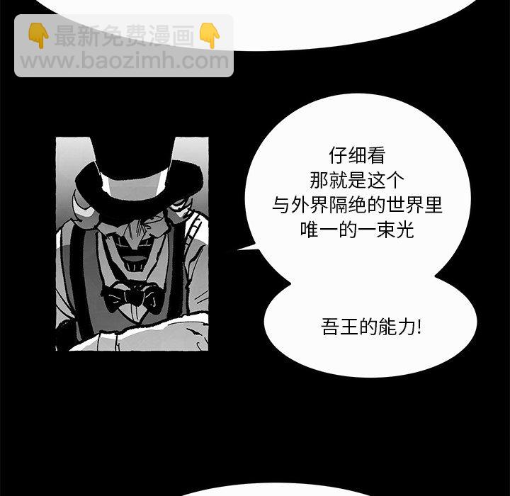 《Nine Fantasy》59 第48页