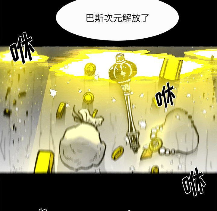 《Nine Fantasy》59 第49页