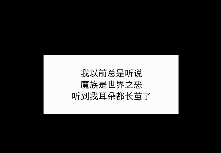 《Nine Fantasy》59 第4页