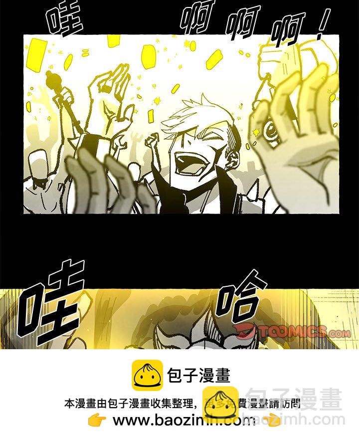 《Nine Fantasy》59 第50页