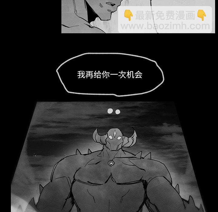 《Nine Fantasy》59 第7页