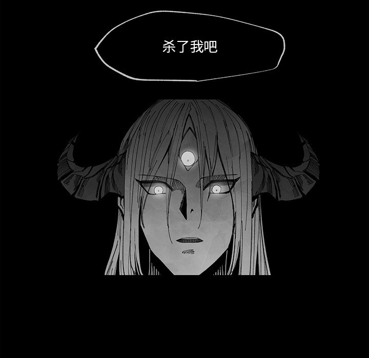 《Nine Fantasy》59 第9页