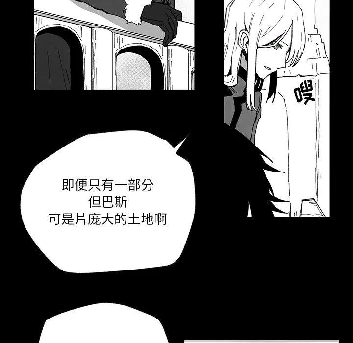 《Nine Fantasy》55 第10页