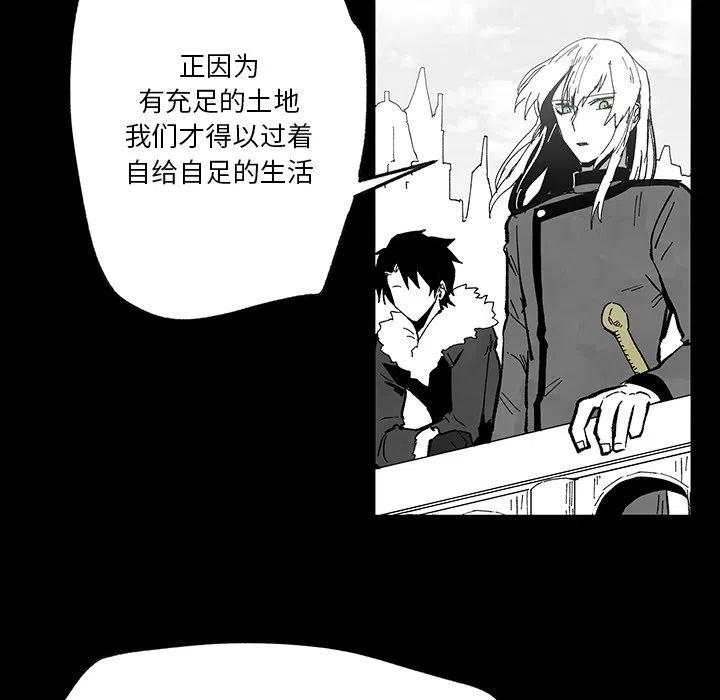 《Nine Fantasy》55 第11页