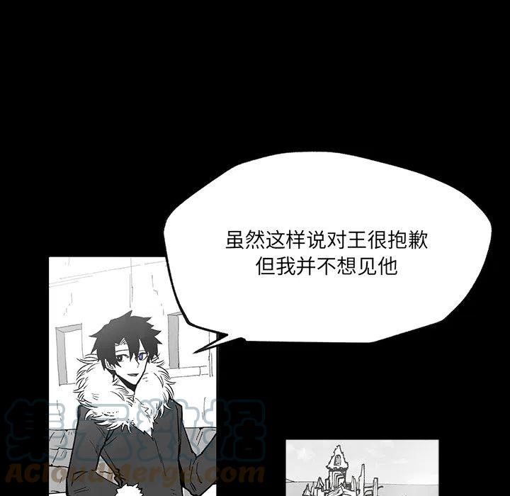 《Nine Fantasy》55 第13页