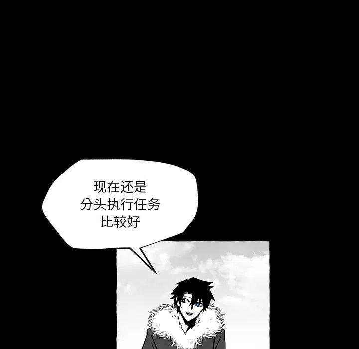 《Nine Fantasy》55 第15页