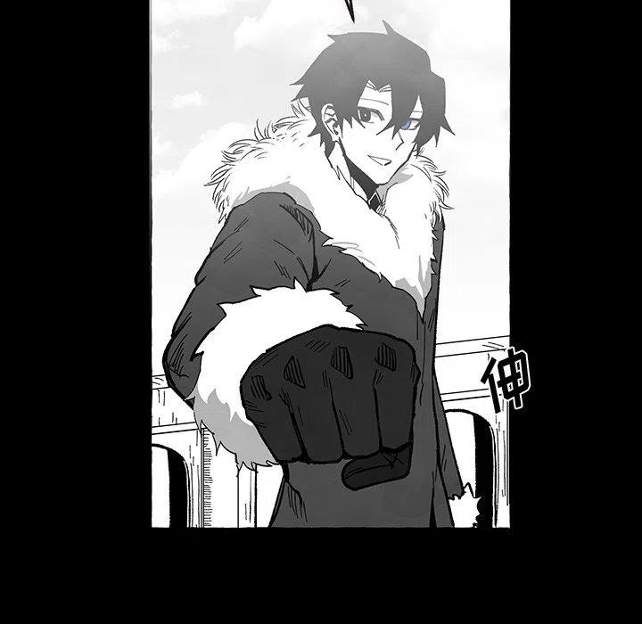 《Nine Fantasy》55 第19页