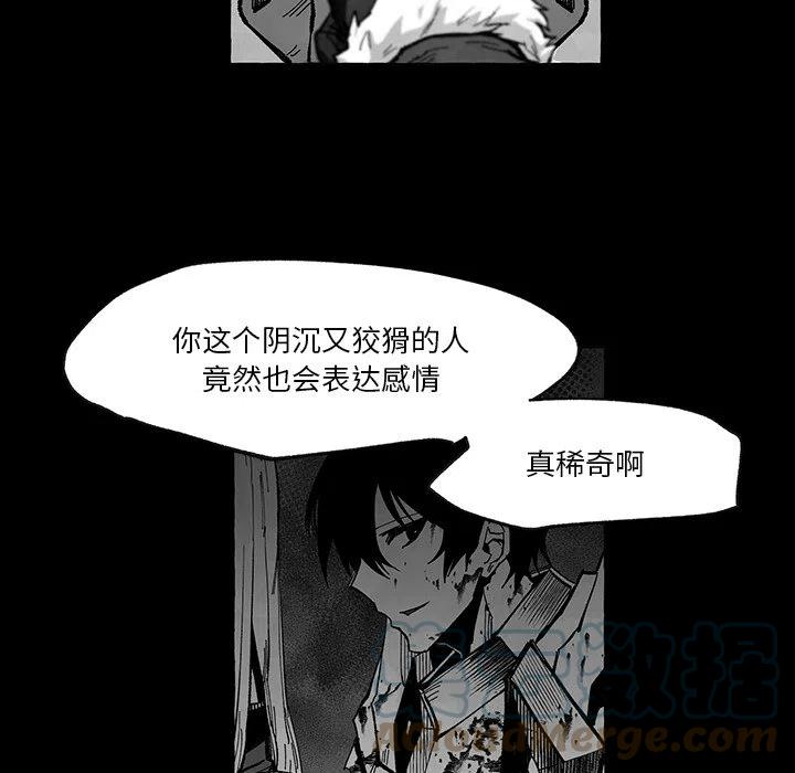 《Nine Fantasy》55 第21页