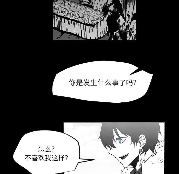 《Nine Fantasy》55 第22页