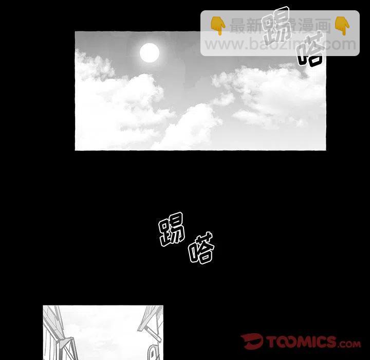 《Nine Fantasy》55 第26页