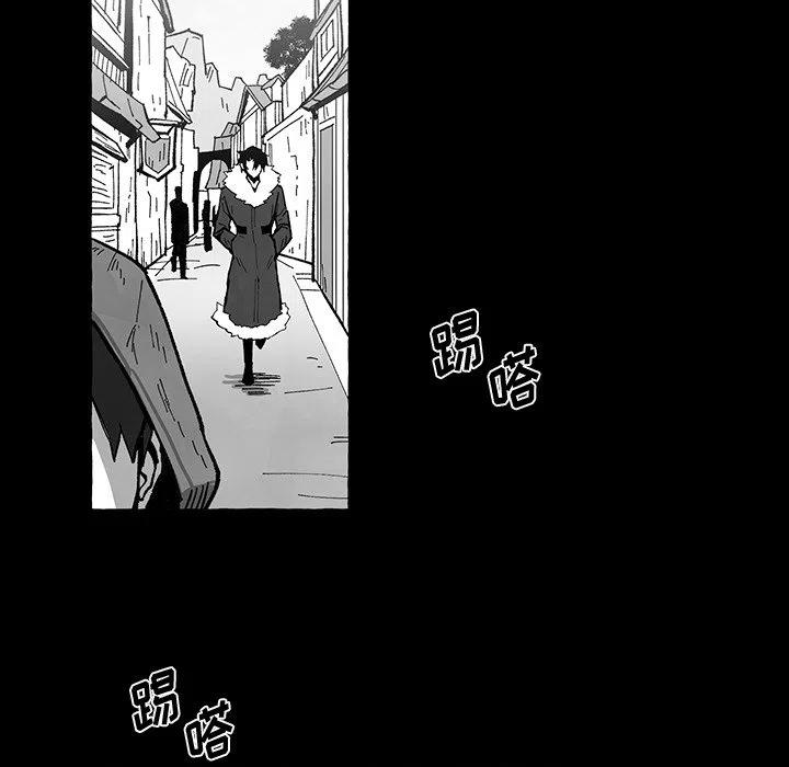 《Nine Fantasy》55 第27页