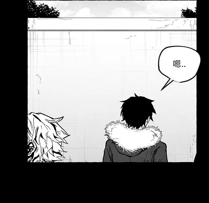《Nine Fantasy》55 第28页
