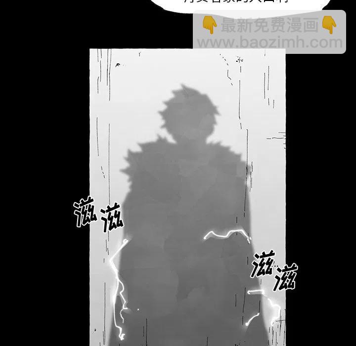 《Nine Fantasy》55 第30页