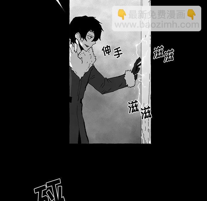 《Nine Fantasy》55 第35页