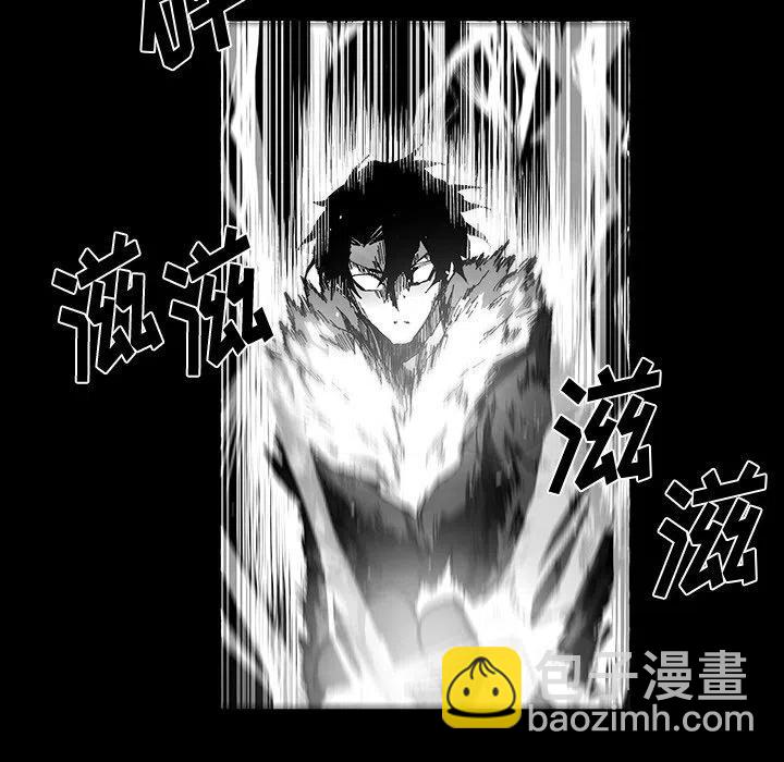 《Nine Fantasy》55 第36页