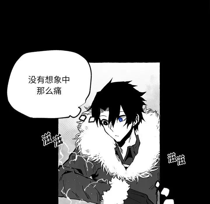 《Nine Fantasy》55 第39页