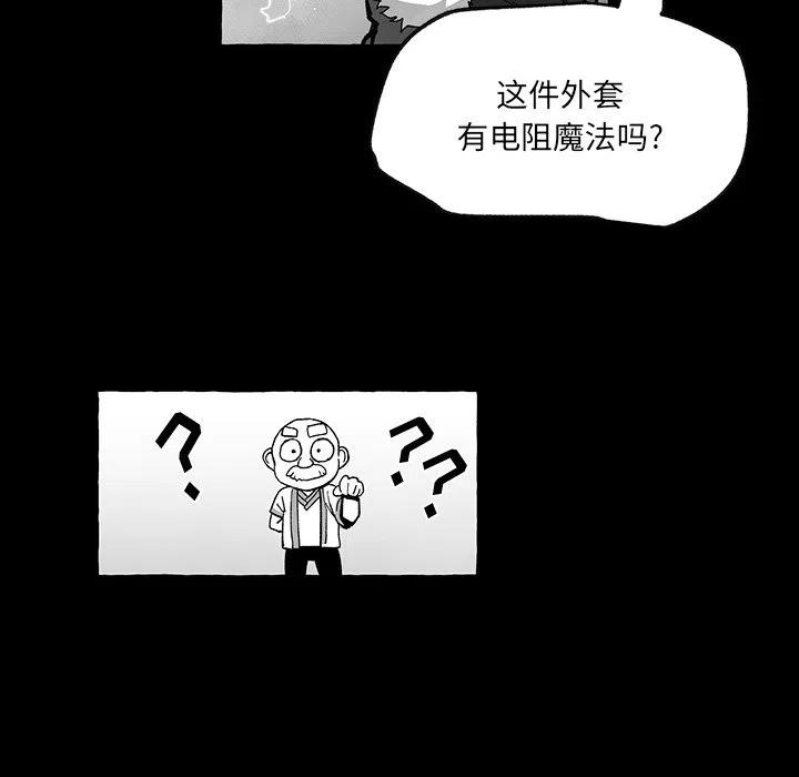 《Nine Fantasy》55 第40页