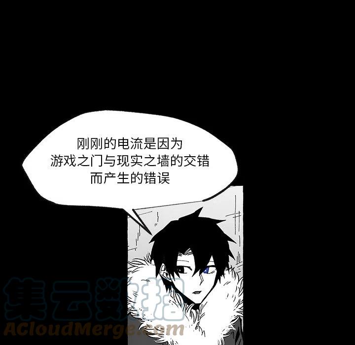《Nine Fantasy》55 第41页