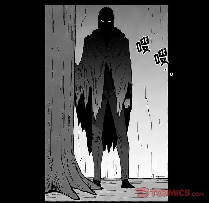《Nine Fantasy》55 第44页