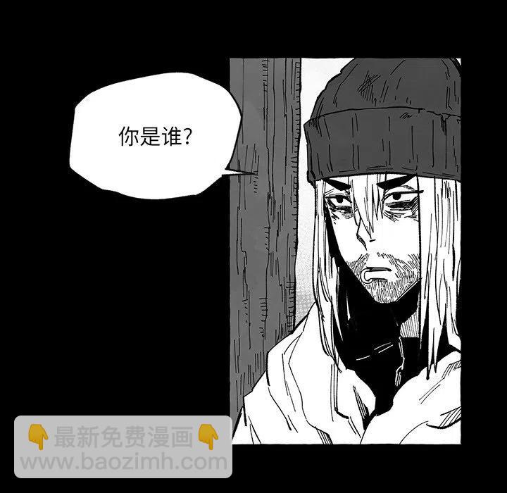《Nine Fantasy》55 第47页