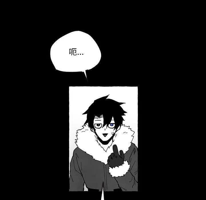 《Nine Fantasy》55 第48页