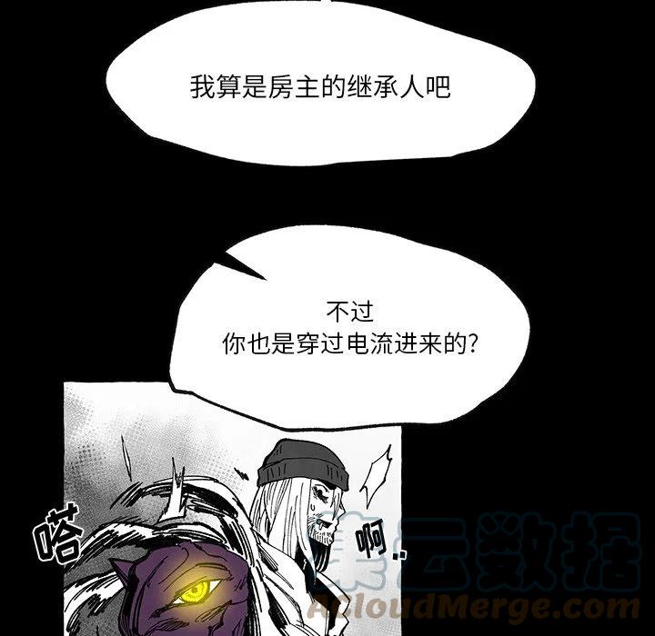 《Nine Fantasy》55 第49页