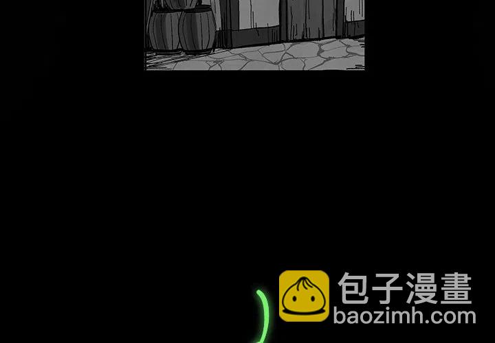 《Nine Fantasy》55 第4页