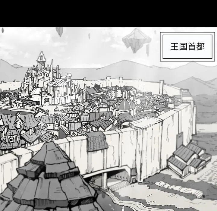 《Nine Fantasy》55 第6页