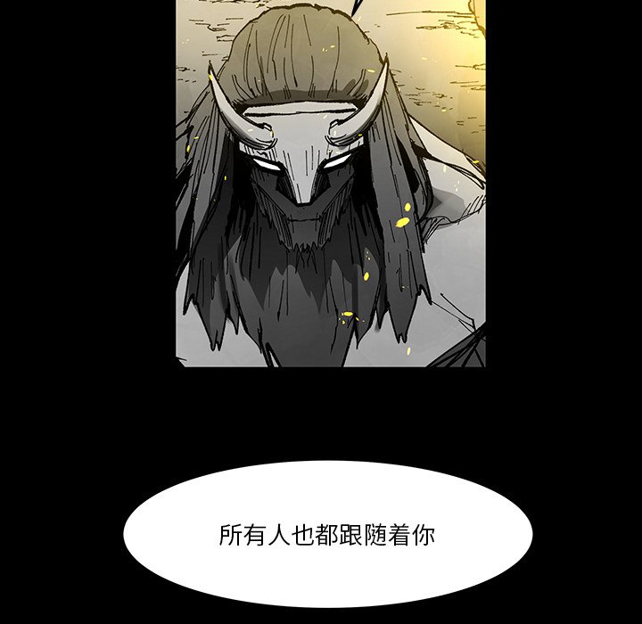 《Nine Fantasy》62 第10页