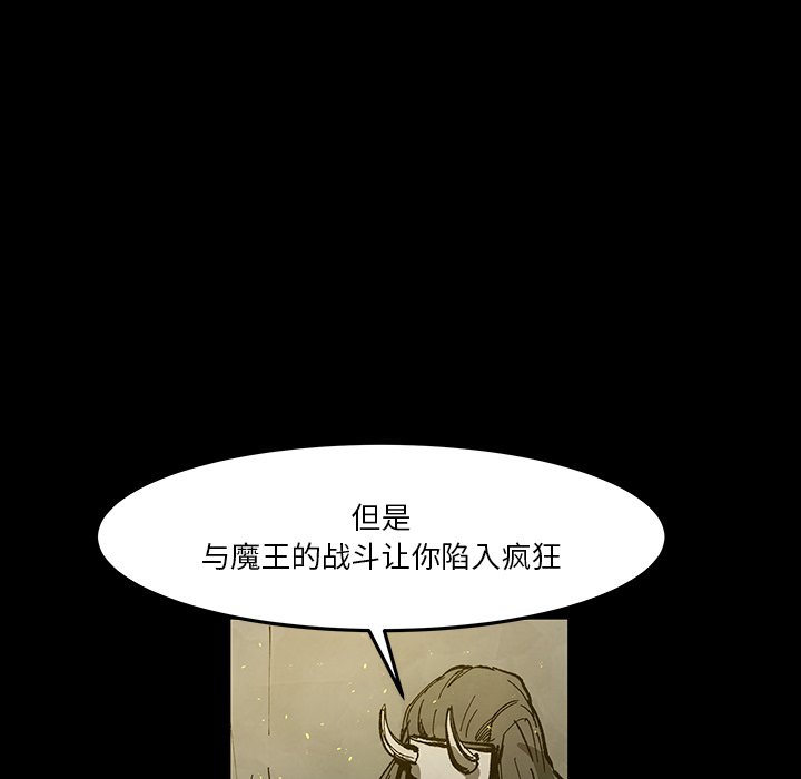 《Nine Fantasy》62 第11页