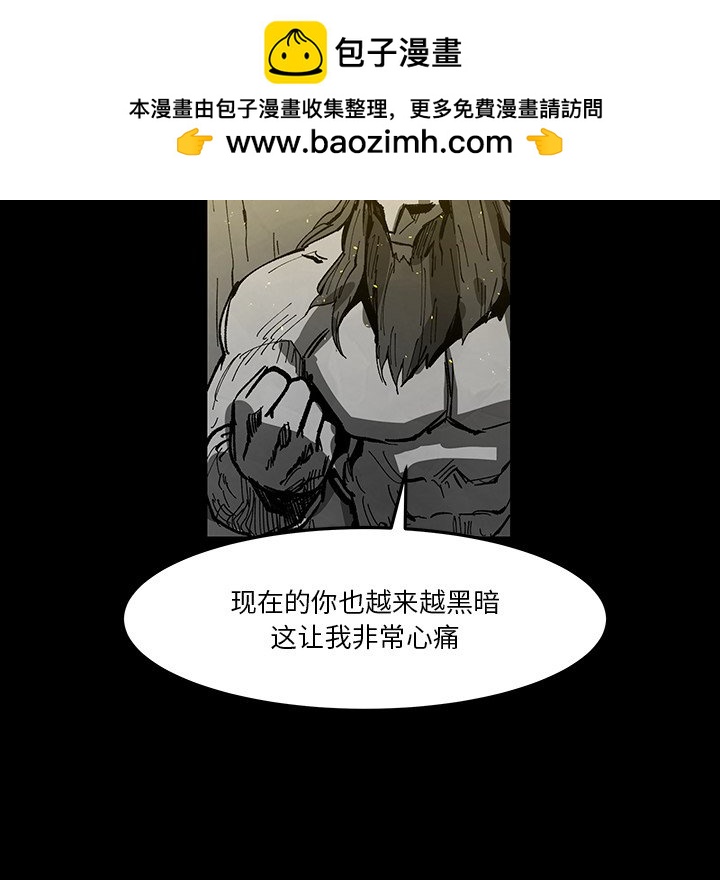 《Nine Fantasy》62 第12页