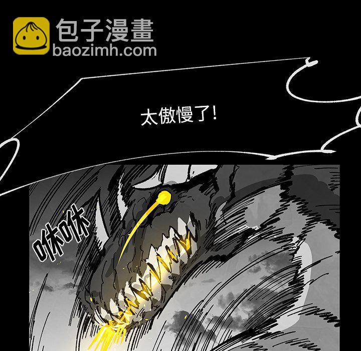 《Nine Fantasy》62 第17页