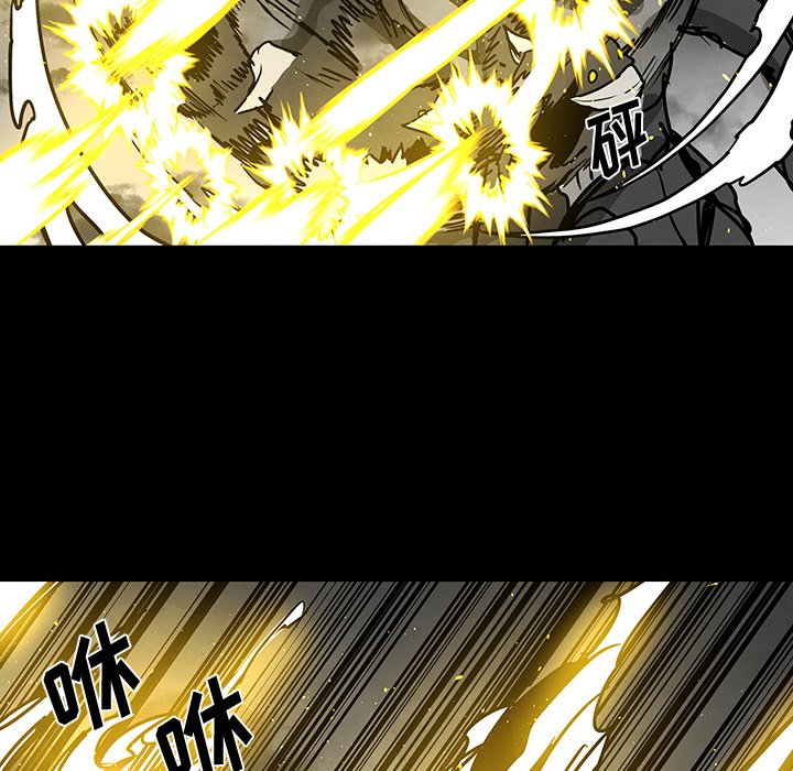《Nine Fantasy》62 第19页