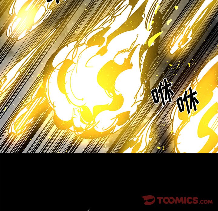 《Nine Fantasy》62 第20页