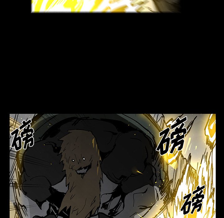 《Nine Fantasy》62 第22页