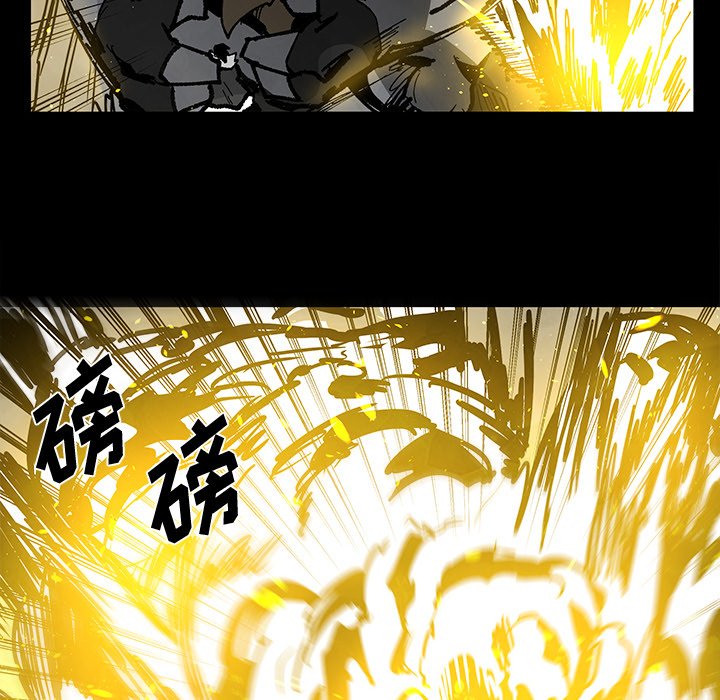 《Nine Fantasy》62 第23页
